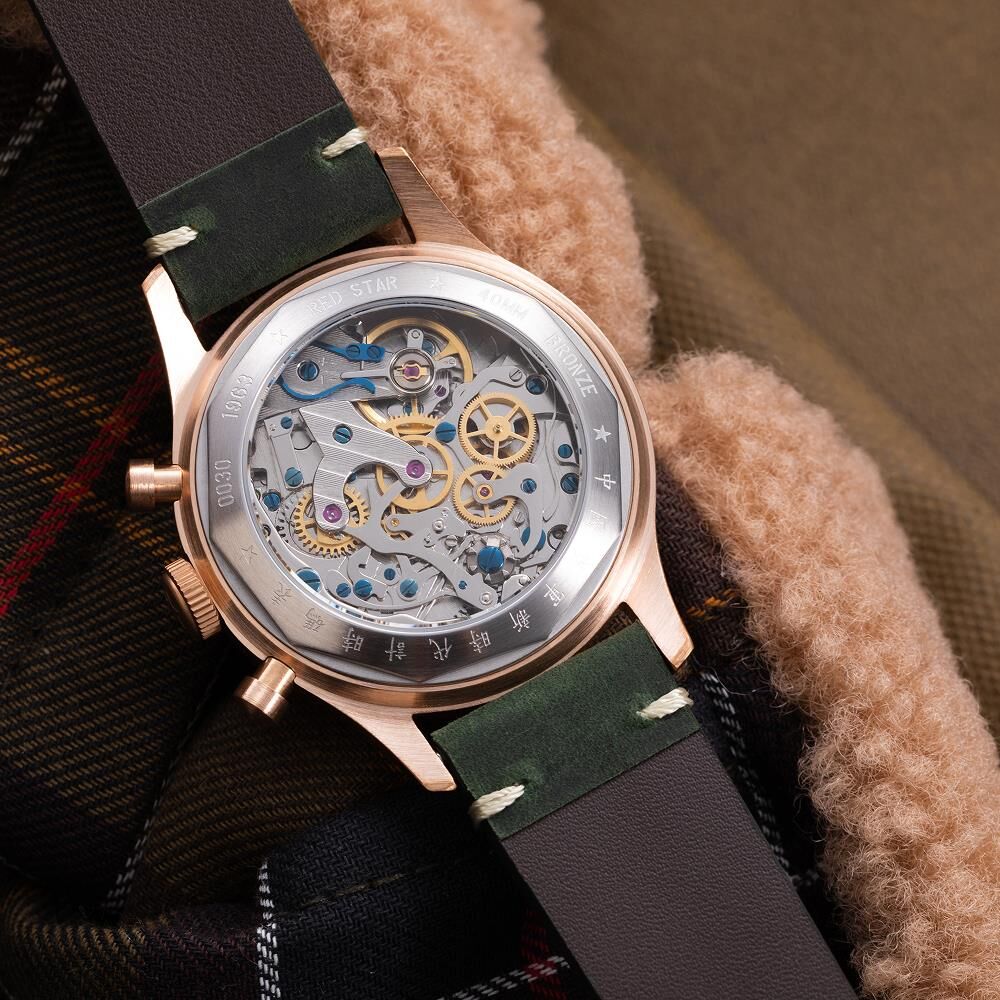 RED STAR 40 Bronze-B Erkek Kol Saati